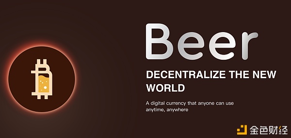 佟掌柜的朋友们：头部海外项目—成都站 - 第3张  | 比特币-比特币价格-比特币行情交易交流平台