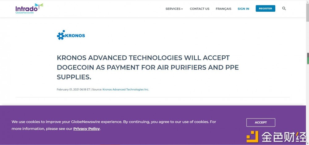 狗币与传统公司的梦想链接 - 第6张  | 比特币-比特币价格-比特币行情交易交流平台