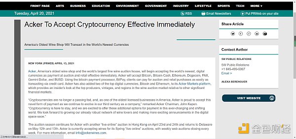 金色观察 | 狗狗币和传统公司的梦幻联动 - 第7张  | 比特币-比特币价格-比特币行情交易交流平台