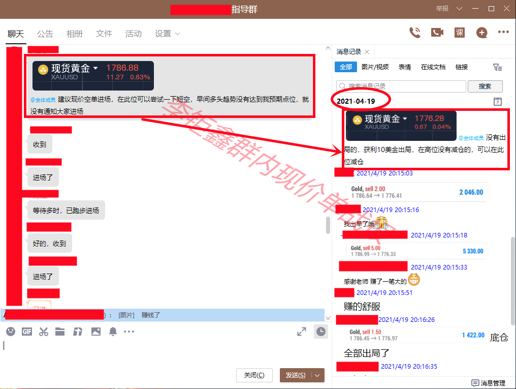 李钜鑫：4.20黄金原油最新走势分析，附金银油全面操作策略指导建议解套 - 第5张  | 比特币-比特币价格-比特币行情交易交流平台