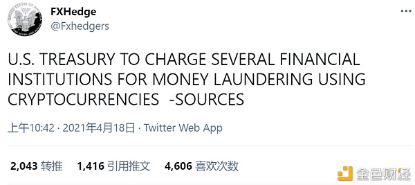 一条推特引发的暴跌：市场的惶恐亟须合规这剂“猛药” - 第1张  | 比特币-比特币价格-比特币行情交易交流平台