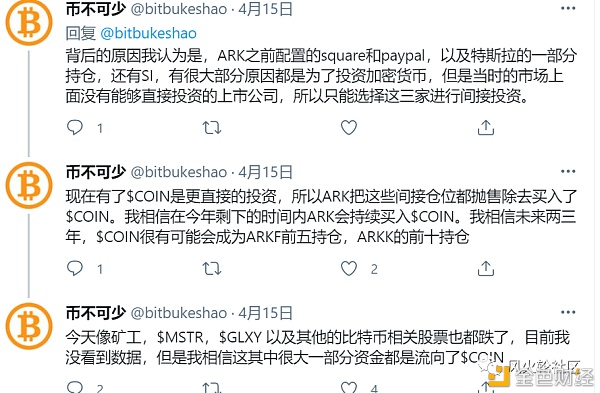 coinbase家的$coin可不可以买？ - 第5张  | 比特币-比特币价格-比特币行情交易交流平台