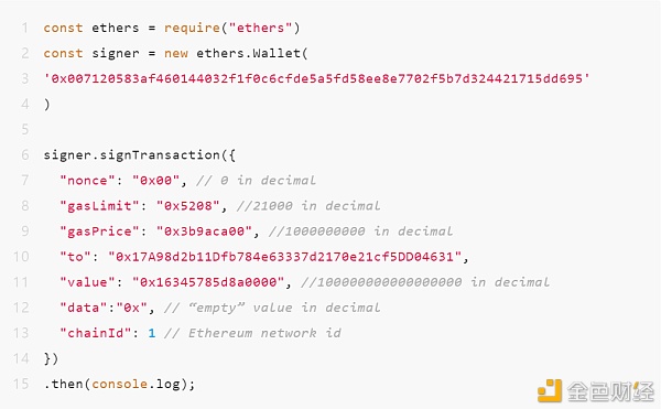 如何创建和签署以太坊交易？ - 第8张  | 比特币-比特币价格-比特币行情交易交流平台