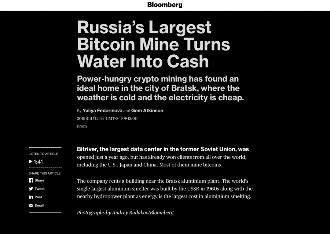 BTR价值捕获：一文看懂俄罗斯加密矿业巨头BitRiver - 第3张  | 比特币-比特币价格-比特币行情交易交流平台