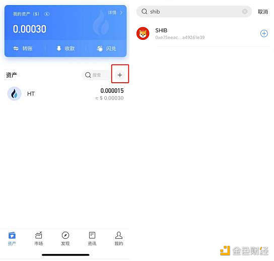 如何通过HECO链上SHIB资产参与PIPPI挖矿教程 - 第1张  | 比特币-比特币价格-比特币行情交易交流平台