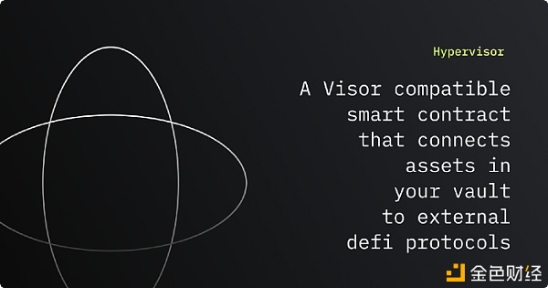 Visor-Uniswap v3 机枪池是如何运作的？ - 第2张  | 比特币-比特币价格-比特币行情交易交流平台