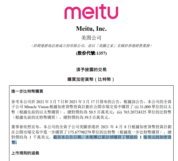 再创新高！突破6.4万元，一枚硬币等于首付一套房！ - 第4张  | 比特币-比特币价格-比特币行情交易交流平台