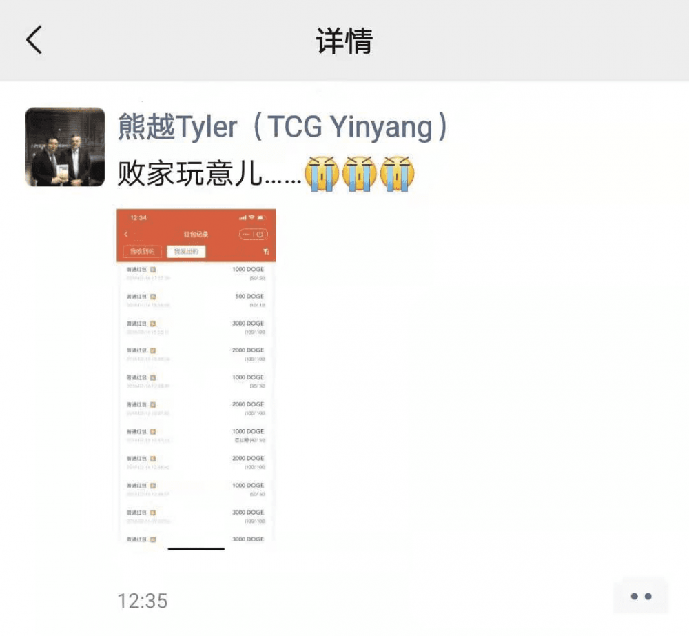 “喜、怒、悲、乐”背后一夜之间飞涨的狗仔币 - 第5张 | 比特币-比特币价格-比特币行情交易交流平台 “喜、怒、悲、乐”背后一夜之间飞涨的狗仔币 - 第5张 | 比特币-比特币价格-比特币行情交易交流平台