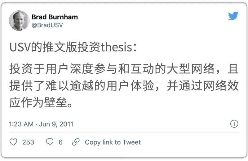 2013年，我投资了coinbase，赚了2000倍。我当时是怎么想的？ - 第4张  | 比特币-比特币价格-比特币行情交易交流平台