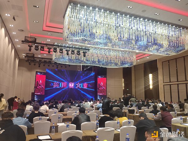 长沙DEFI共识者大会圆满落幕 - 第2张  | 比特币-比特币价格-比特币行情交易交流平台