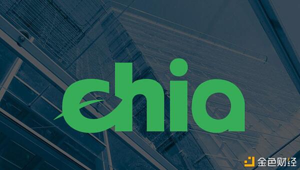 Chia网络的投资价值 - 第1张  | 比特币-比特币价格-比特币行情交易交流平台