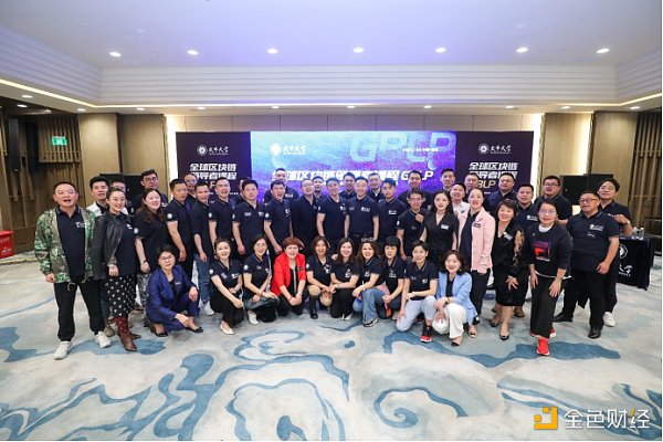 火币大学全球区块链领导者课程第九期开学 行业精英齐聚研讨区块链大机遇 - 第1张  | 比特币-比特币价格-比特币行情交易交流平台