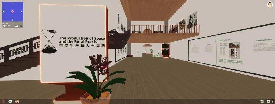 “乡村中国思想展”在分散的土地上展开，在虚拟空间中体验北碚80年前的城市景观 - 第9张  | 比特币-比特币价格-比特币行情交易交流平台