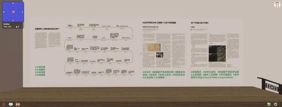 “乡村中国思想展”在分散的土地上展开，在虚拟空间中体验北碚80年前的城市景观 - 第10张  | 比特币-比特币价格-比特币行情交易交流平台