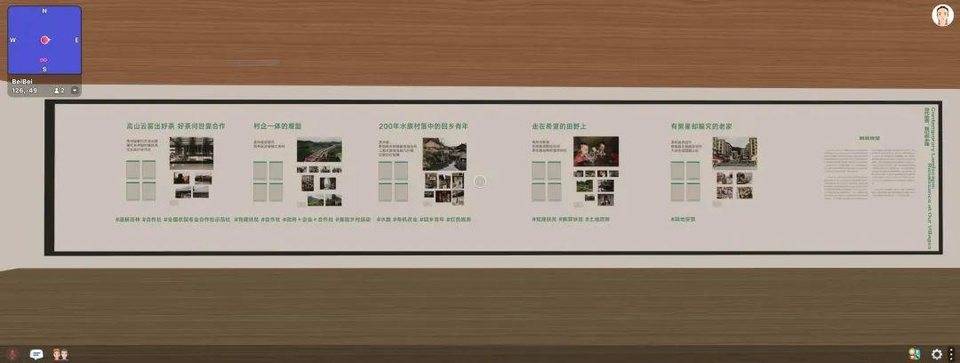 “乡村中国思想展”在分散的土地上展开，在虚拟空间中体验北碚80年前的城市景观 - 第11张  | 比特币-比特币价格-比特币行情交易交流平台