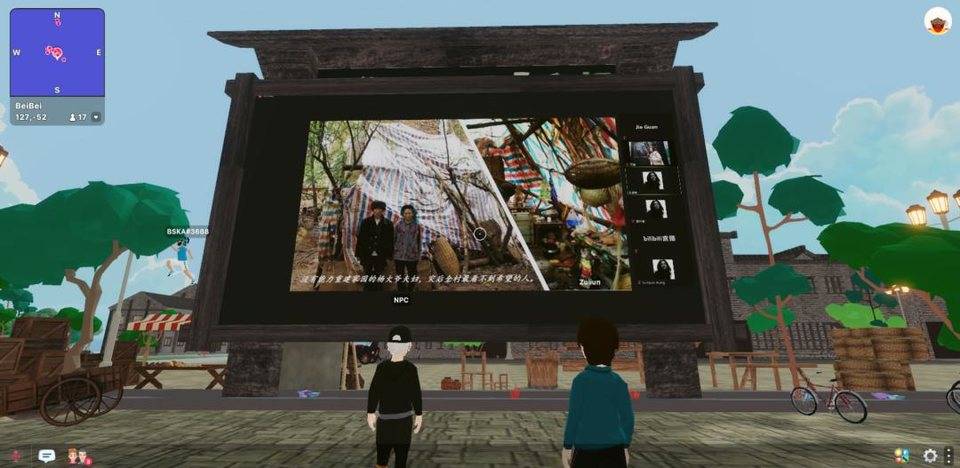 “乡村中国思想展”在分散的土地上展开，在虚拟空间中体验北碚80年前的城市景观 - 第13张  | 比特币-比特币价格-比特币行情交易交流平台
