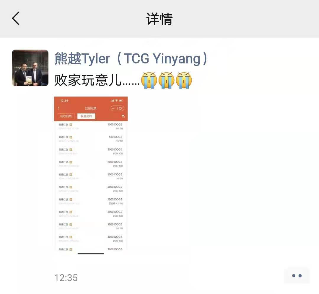 观察 | 一夜疯涨的狗狗币背后的“喜怒哀乐” - 第5张 | 比特币-比特币价格-比特币行情交易交流平台 观察 | 一夜疯涨的狗狗币背后的“喜怒哀乐” - 第5张 | 比特币-比特币价格-比特币行情交易交流平台
