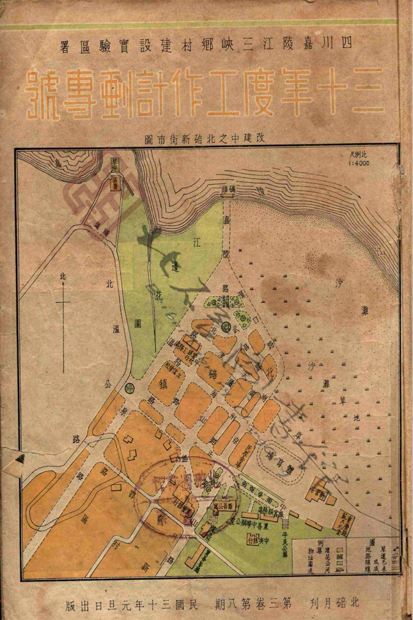「乡建中国思想展」上线 Decentraland，来虚拟空间体验 80 年前的北碚城市风貌 - 第2张  | 比特币-比特币价格-比特币行情交易交流平台