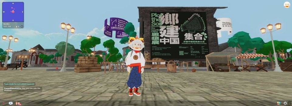 「乡建中国思想展」上线 Decentraland，来虚拟空间体验 80 年前的北碚城市风貌 - 第8张  | 比特币-比特币价格-比特币行情交易交流平台