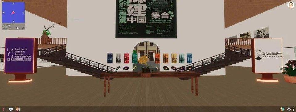 「乡建中国思想展」上线 Decentraland，来虚拟空间体验 80 年前的北碚城市风貌 - 第10张  | 比特币-比特币价格-比特币行情交易交流平台