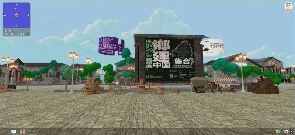 「乡建中国思想展」上线 Decentraland，来虚拟空间体验 80 年前的北碚城市风貌 - 第14张  | 比特币-比特币价格-比特币行情交易交流平台