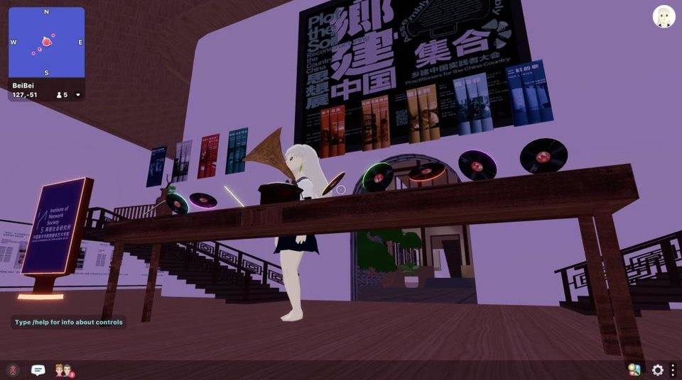 「乡建中国思想展」上线 Decentraland，来虚拟空间体验 80 年前的北碚城市风貌 - 第19张  | 比特币-比特币价格-比特币行情交易交流平台