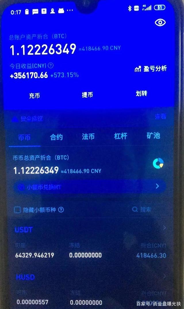 怒赚10亿美金？“山寨币”收割起来到底有多狠！！！ - 第1张  | 比特币-比特币价格-比特币行情交易交流平台