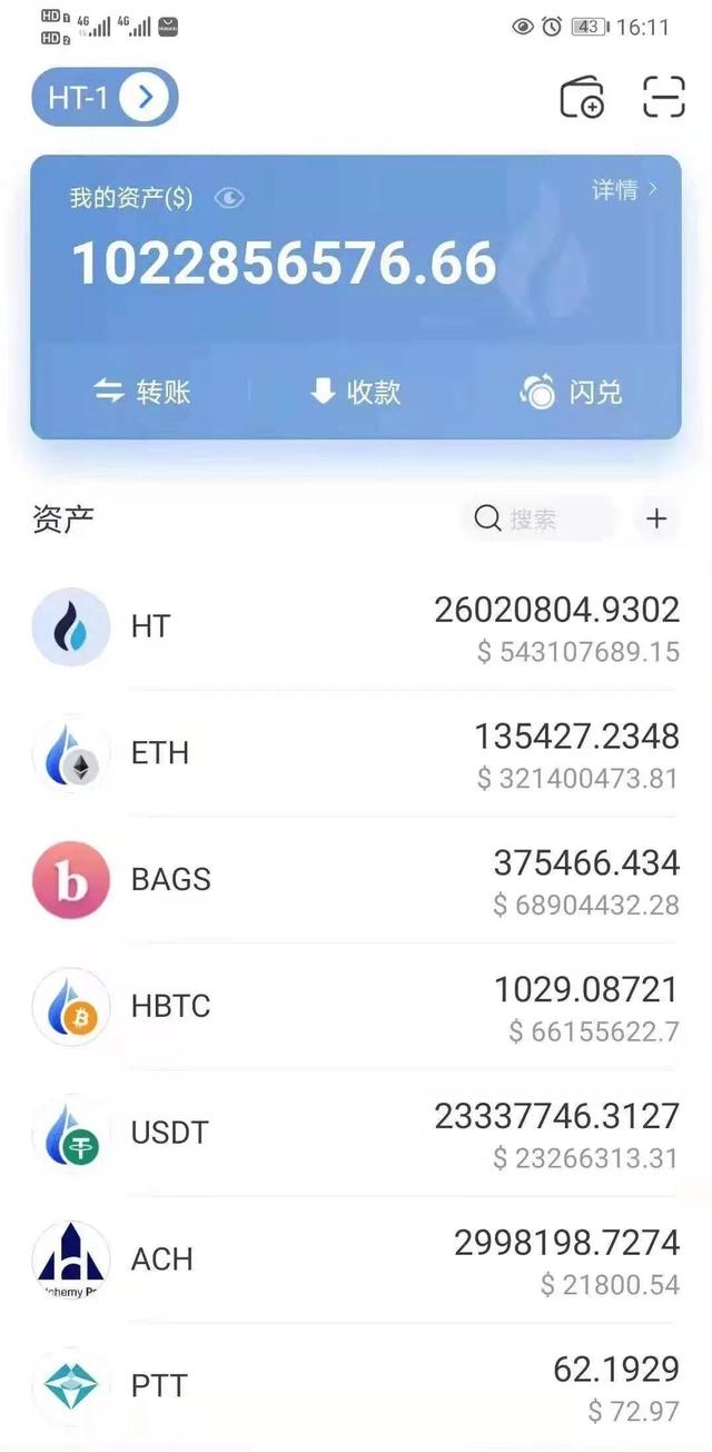 怒赚10亿美金？“山寨币”收割起来到底有多狠！！！ - 第2张  | 比特币-比特币价格-比特币行情交易交流平台