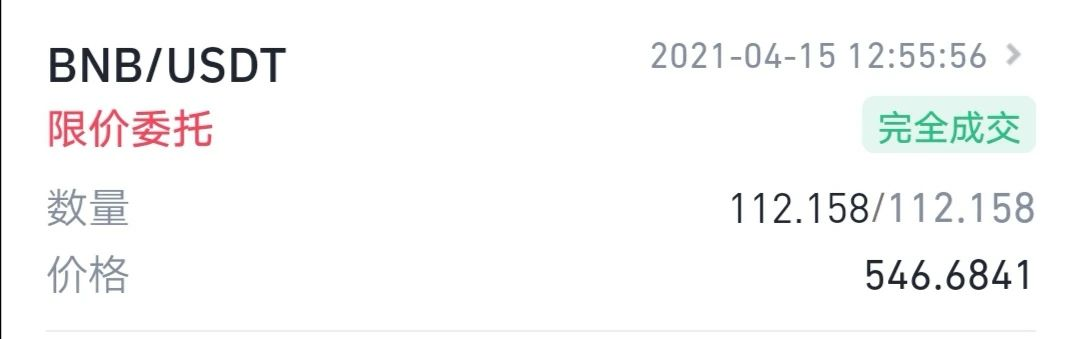 王团长区块链日记1253篇： 1千零36万 - 第2张  | 比特币-比特币价格-比特币行情交易交流平台