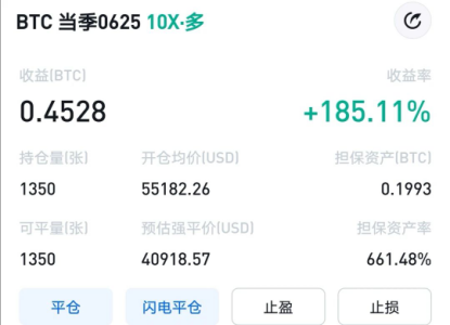 王团长区块链日记1253篇： 1千零36万 - 第3张  | 比特币-比特币价格-比特币行情交易交流平台