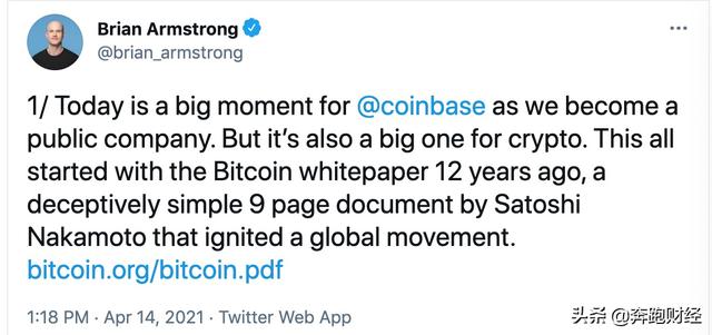 币圈里程碑：终于有交易所上市了！市值碾压传统金融交易所 - 第1张  | 比特币-比特币价格-比特币行情交易交流平台