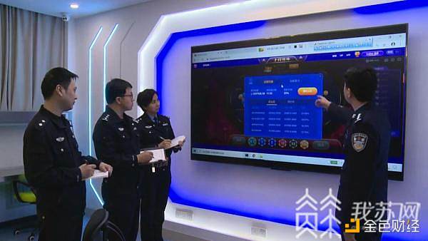 净网2021 盐城公安破获全国首例区块链合约技术开设赌场案 - 第3张  | 比特币-比特币价格-比特币行情交易交流平台