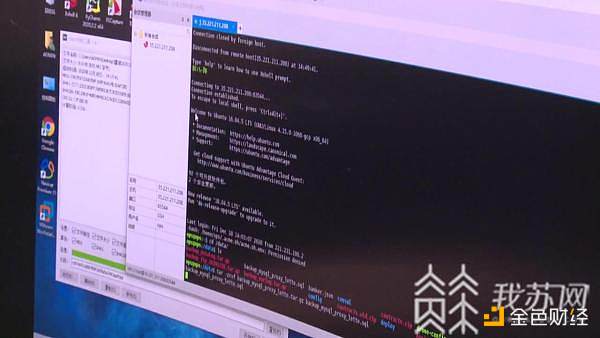 净网2021 盐城公安破获全国首例区块链合约技术开设赌场案 - 第4张  | 比特币-比特币价格-比特币行情交易交流平台