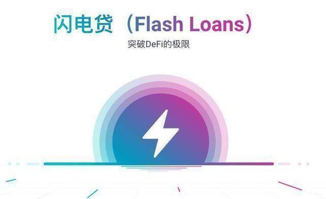 专访艾芙·莱斯利：揭开60亿美元“小鬼”背后的故事，探索defi借贷的新征程 - 第3张  | 比特币-比特币价格-比特币行情交易交流平台