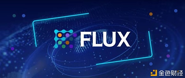 金色说明书  |  Flux协议 挖矿教程（BSC） - 第1张  | 比特币-比特币价格-比特币行情交易交流平台