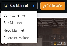 金色说明书  |  Flux协议 挖矿教程（BSC） - 第3张  | 比特币-比特币价格-比特币行情交易交流平台