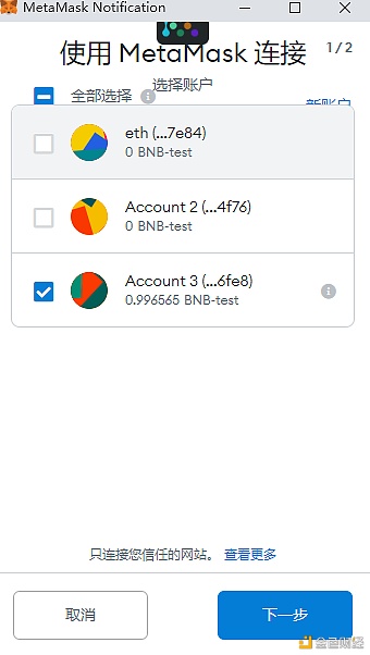 金色说明书  |  Flux协议 挖矿教程（BSC） - 第5张  | 比特币-比特币价格-比特币行情交易交流平台