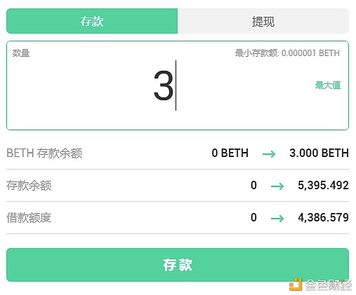 金色说明书 | Flux协议 挖矿教程(BSC) - 第11张 | 比特币-比特币价格-比特币行情交易交流平台 金色说明书 | Flux协议 挖矿教程(BSC) - 第11张 | 比特币-比特币价格-比特币行情交易交流平台