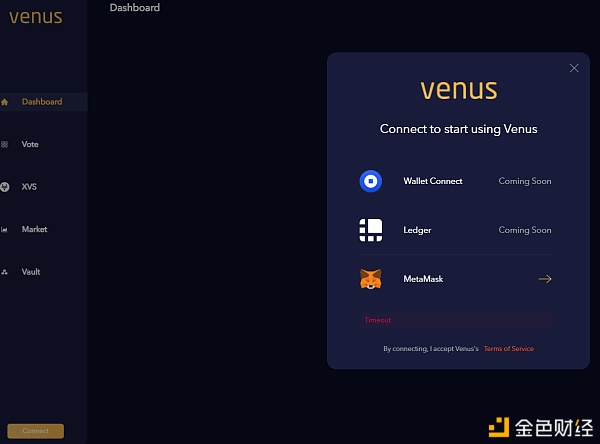 金色说明书  |  Flux协议 挖矿教程（BSC） - 第19张  | 比特币-比特币价格-比特币行情交易交流平台