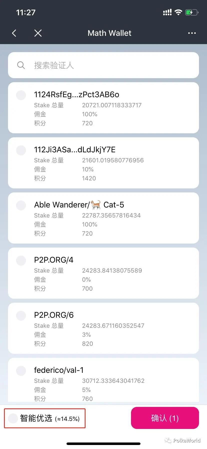 教程 | DOT/KSM 提名赚币（Staking）完全指南 - 第19张  | 比特币-比特币价格-比特币行情交易交流平台