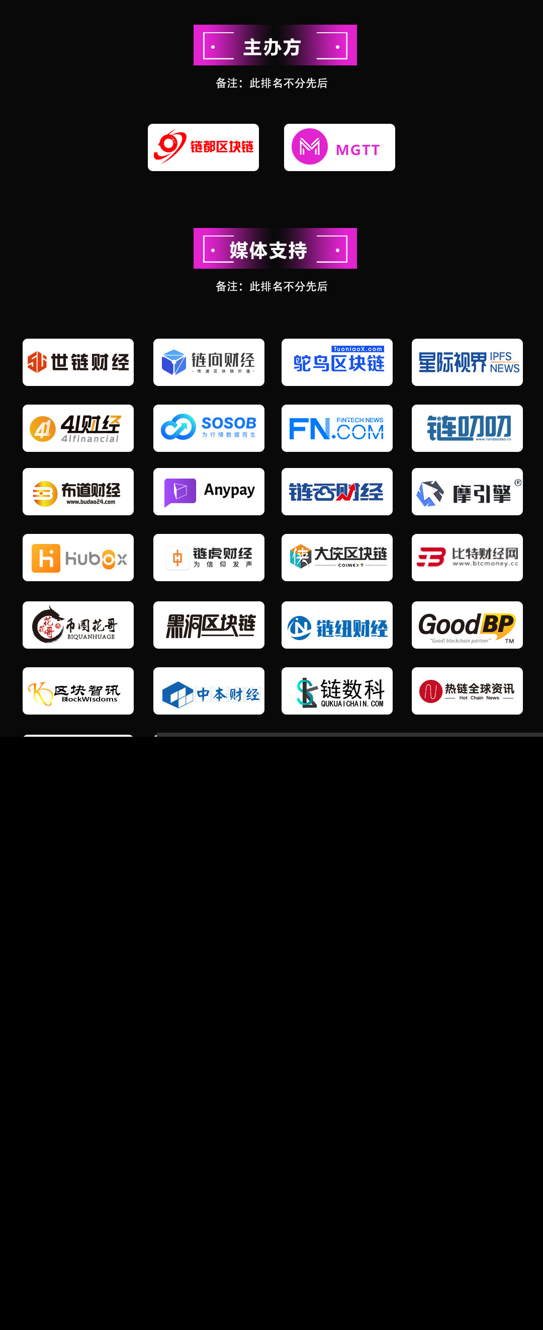 商业深度内参,区块链+金融如何突出重围? - 第1张 | 比特币-比特币价格-比特币行情交易交流平台 商业深度内参,区块链+金融如何突出重围? - 第1张 | 比特币-比特币价格-比特币行情交易交流平台