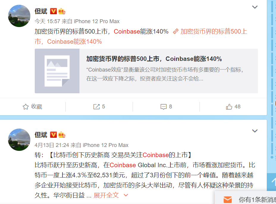没有达到预期？Coinbase市值突破1000亿美元，股市对这个目标非常乐观！ - 第1张  | 比特币-比特币价格-比特币行情交易交流平台