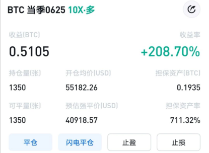 王团长区块链日记1252篇：990万 - 第1张  | 比特币-比特币价格-比特币行情交易交流平台