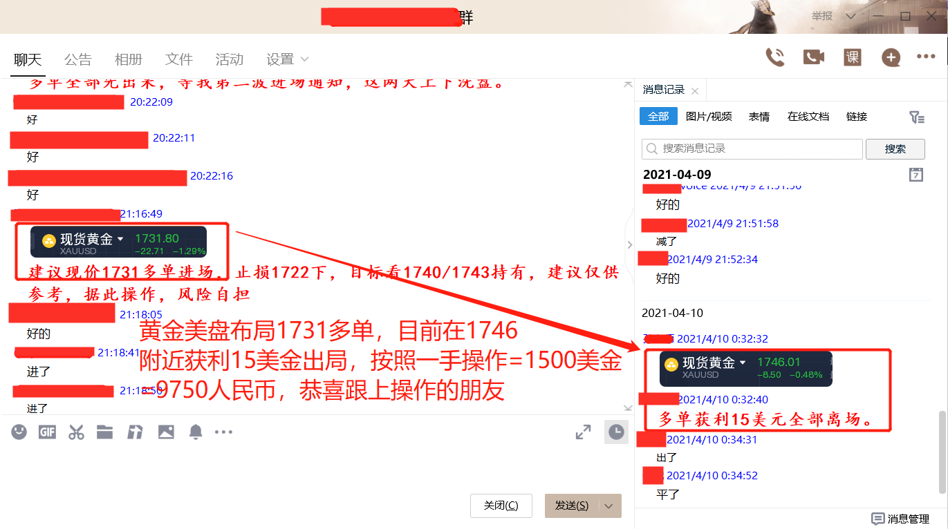 萧亦坤：4.15美元下行 黄金喜忧参半 鲍威尔能否拯救颓势？黄金走势分析 - 第2张  | 比特币-比特币价格-比特币行情交易交流平台