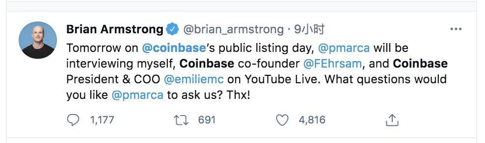 Coinbase即将上市。大V怎么说？ - 第1张  | 比特币-比特币价格-比特币行情交易交流平台
