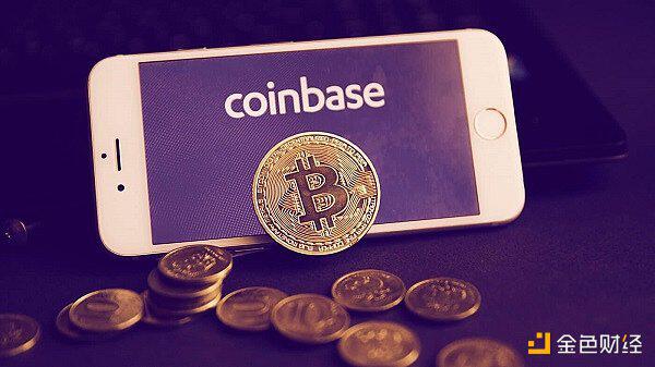 Coinbase上市：值得加密领域第一次“吃螃蟹”吗？ - 第1张  | 比特币-比特币价格-比特币行情交易交流平台