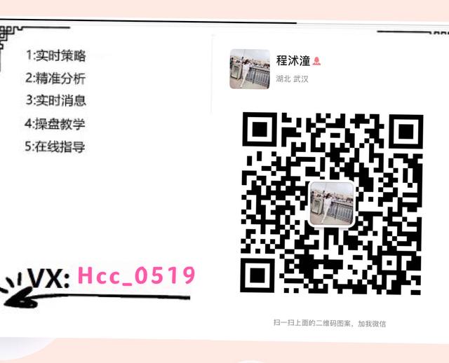 沭潼看币：4.14BTC ETH今日能否再次破新高，拭目以待 - 第3张  | 比特币-比特币价格-比特币行情交易交流平台