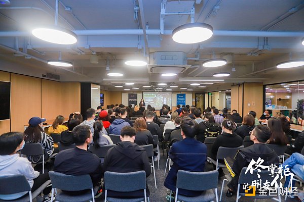 《佟掌柜的朋友们》优质海外项目杭州站：DeFi热潮下的赛道机会 - 第1张  | 比特币-比特币价格-比特币行情交易交流平台