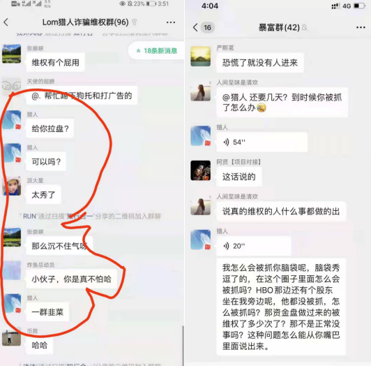 为非作歹，操盘手猎人私募LOM代币暴跌为0，疯狂收割！ - 第5张  | 比特币-比特币价格-比特币行情交易交流平台