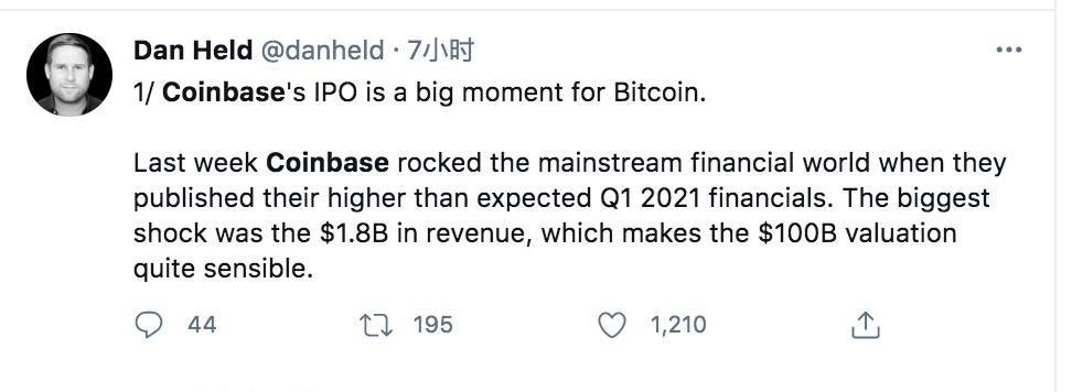 Coinbase即将上市。大V怎么说？ - 第2张  | 比特币-比特币价格-比特币行情交易交流平台